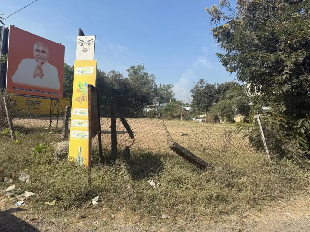 Best Commercial Property in Ganj Betul Madhya Pradesh