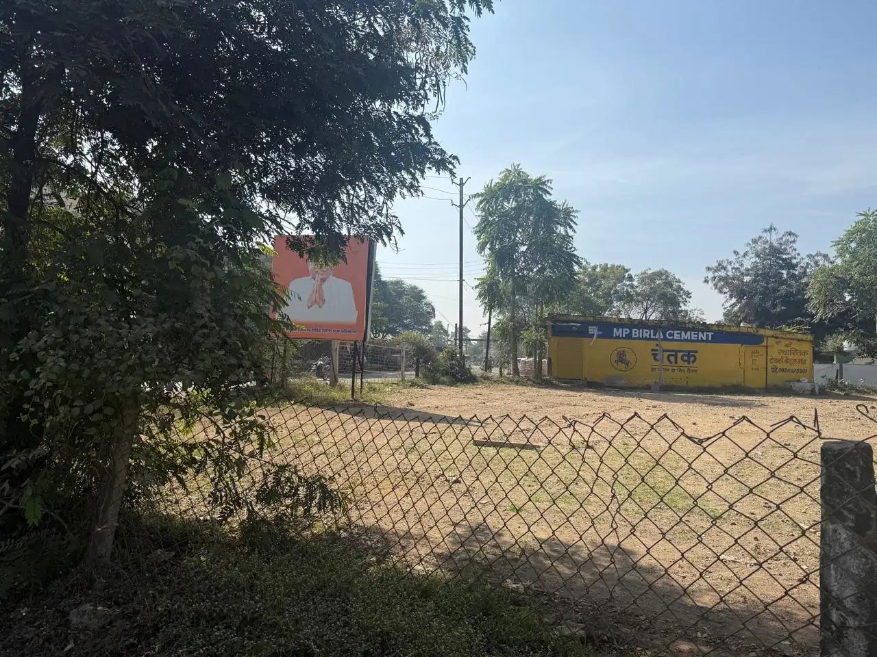 Best Commercial Property in Ganj Betul Madhya Pradesh