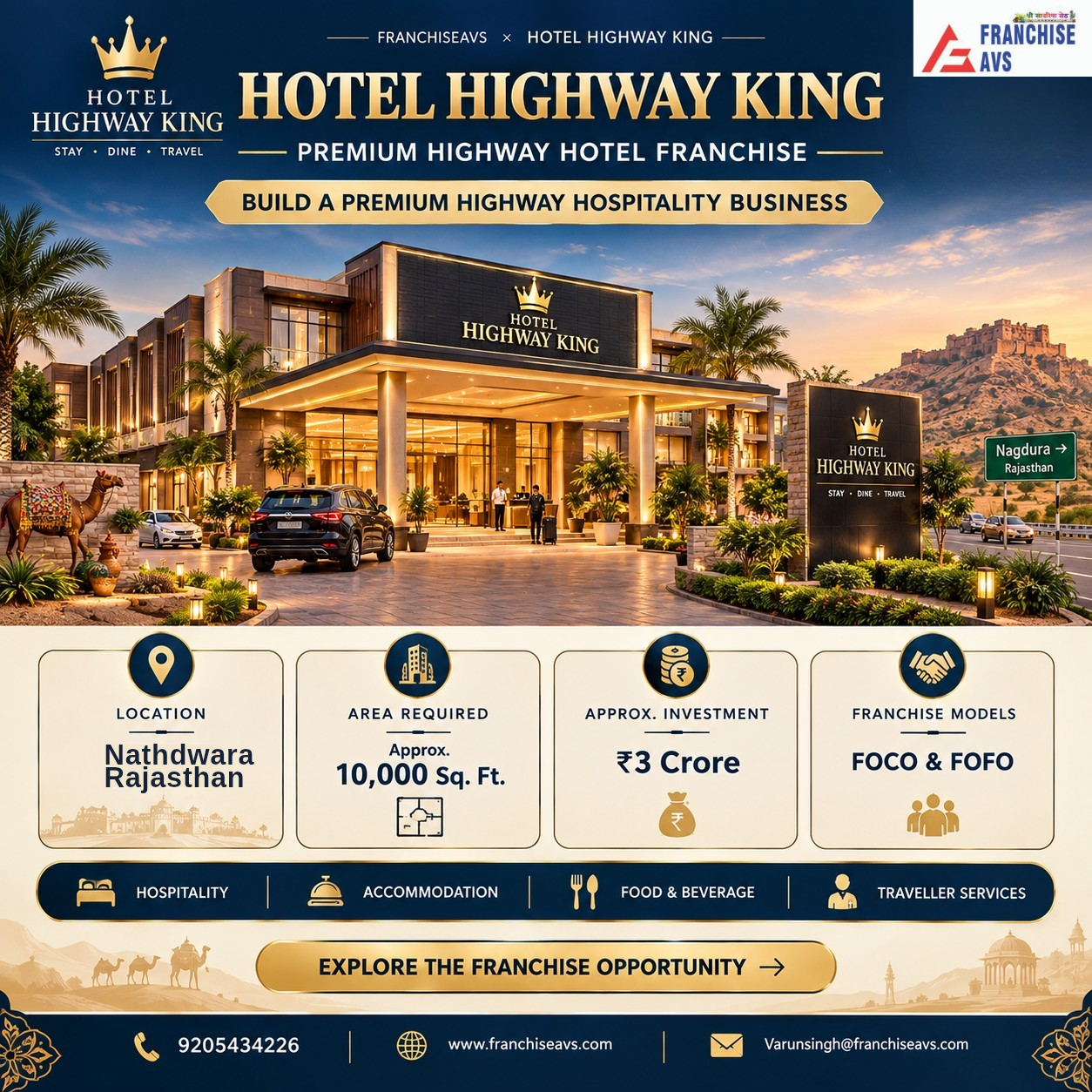 Hotel Highway King Franchise Nathdwara Rajasthan